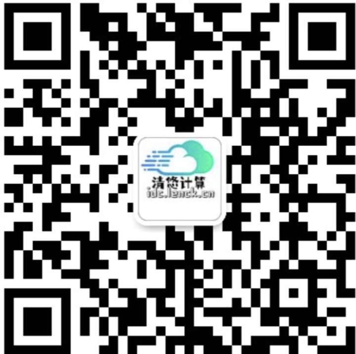 扫码添加微信-清悠社区