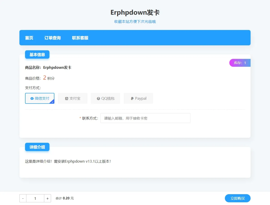 20250514232128618-image