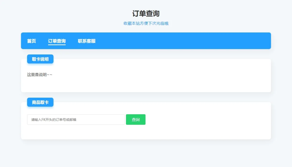 20250514232218479-image