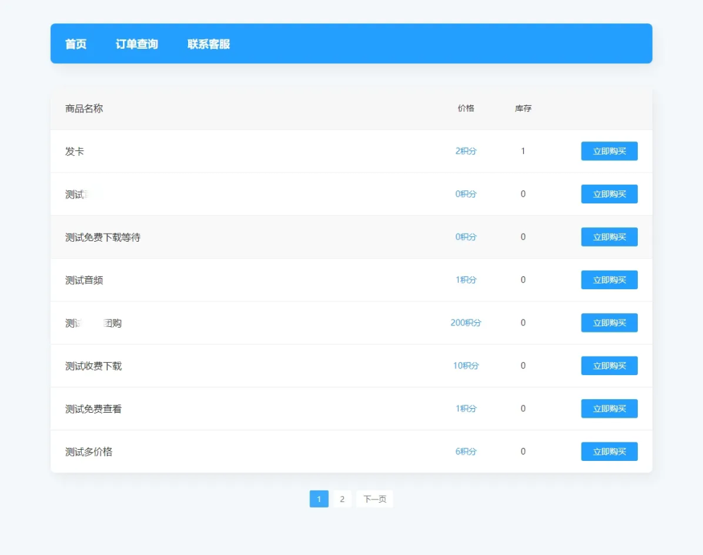 20250514232252759-image