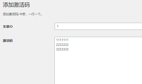 20250514232400783-image