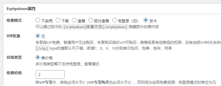 20250514232429933-image