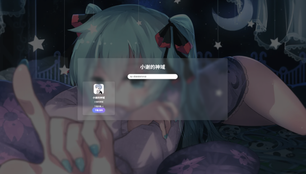 20250515012554464-image