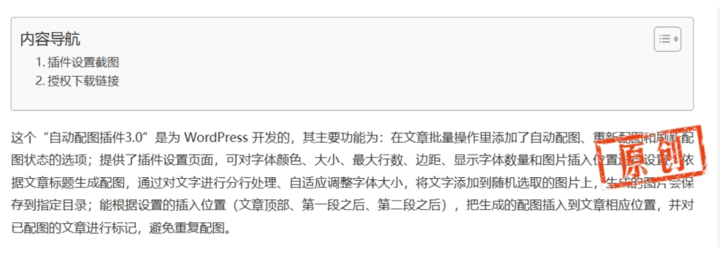 20250515020557602-image