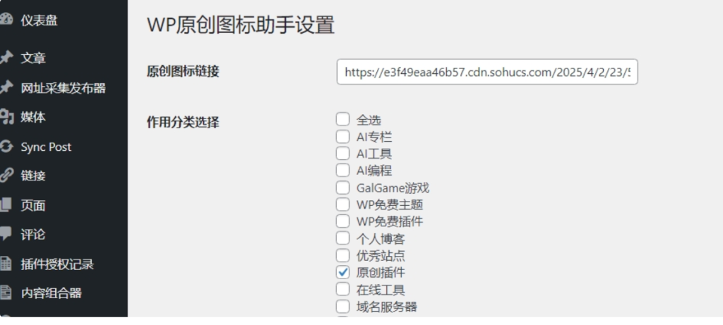 20250515020613926-image