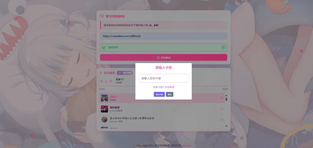 20250515133831572-image