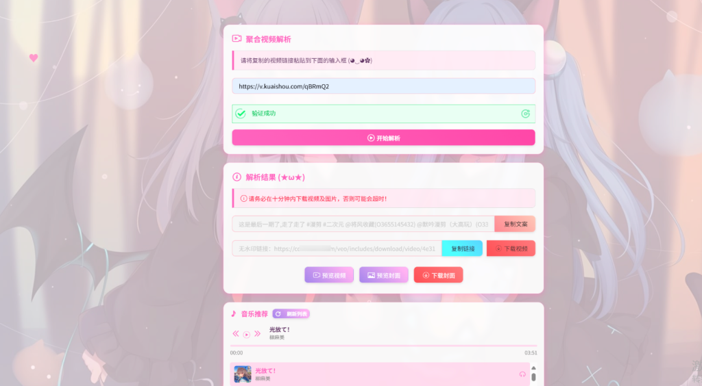 20250515133924346-image