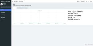beggars-kami卡密分发系统-清悠社区