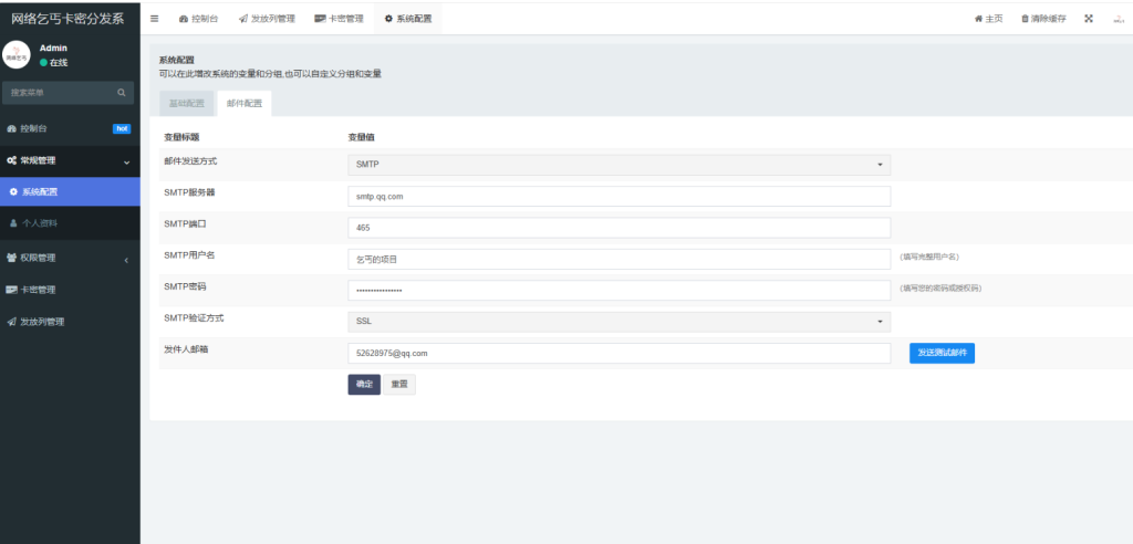 20250515134605478-image