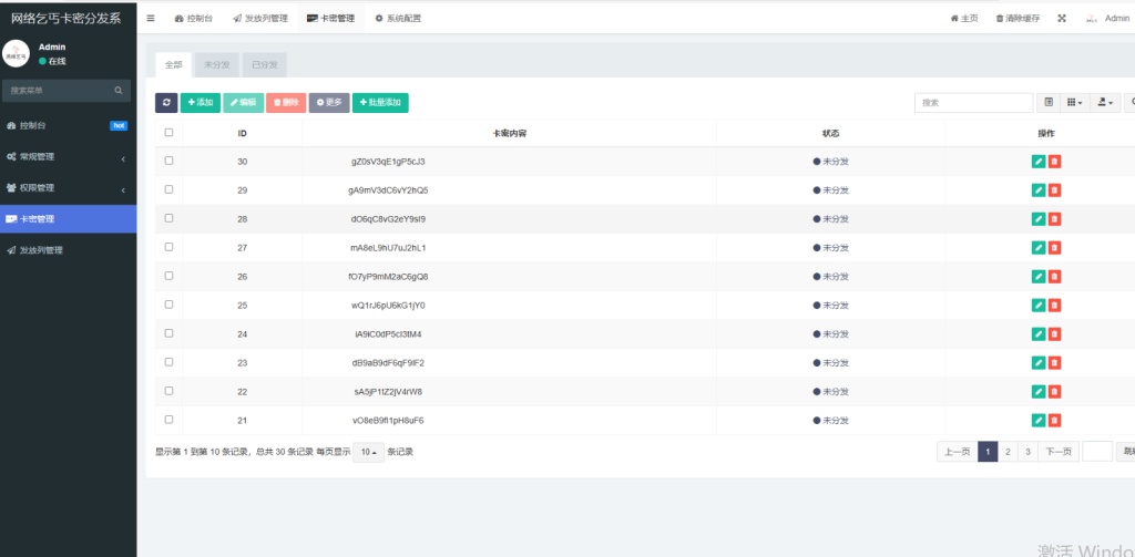 20250515134618924-image