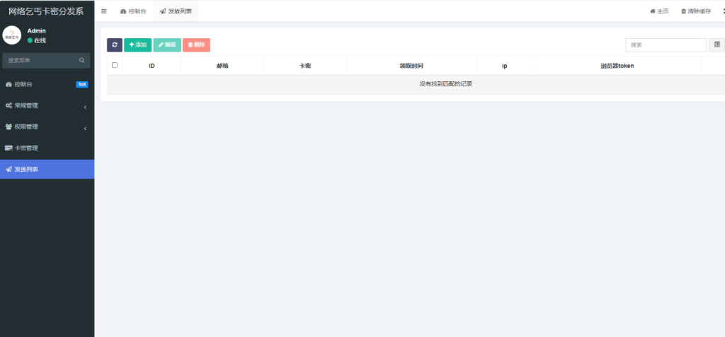 20250515134629448-image