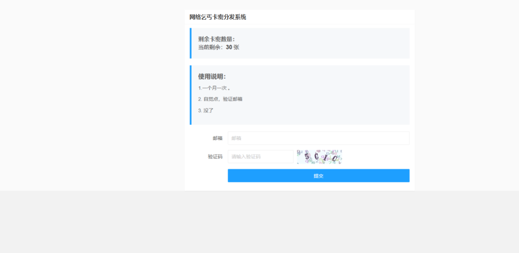 20250515134644854-image