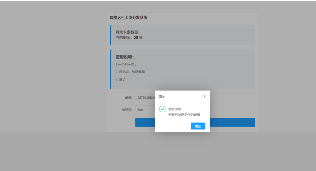 20250515134656130-image