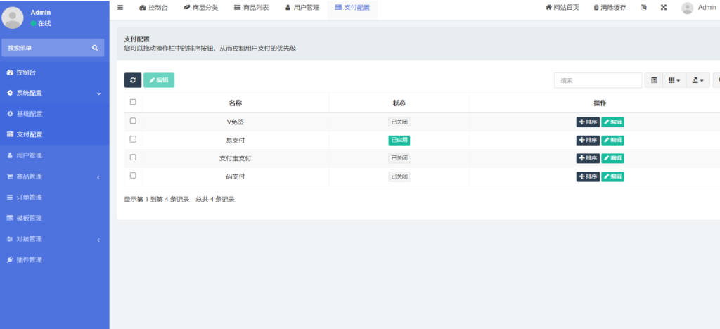 20250516225846248-image