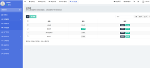 红盟云卡系统源码已测试（运营级）-清悠社区