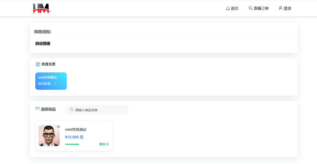 20250516225900925-image