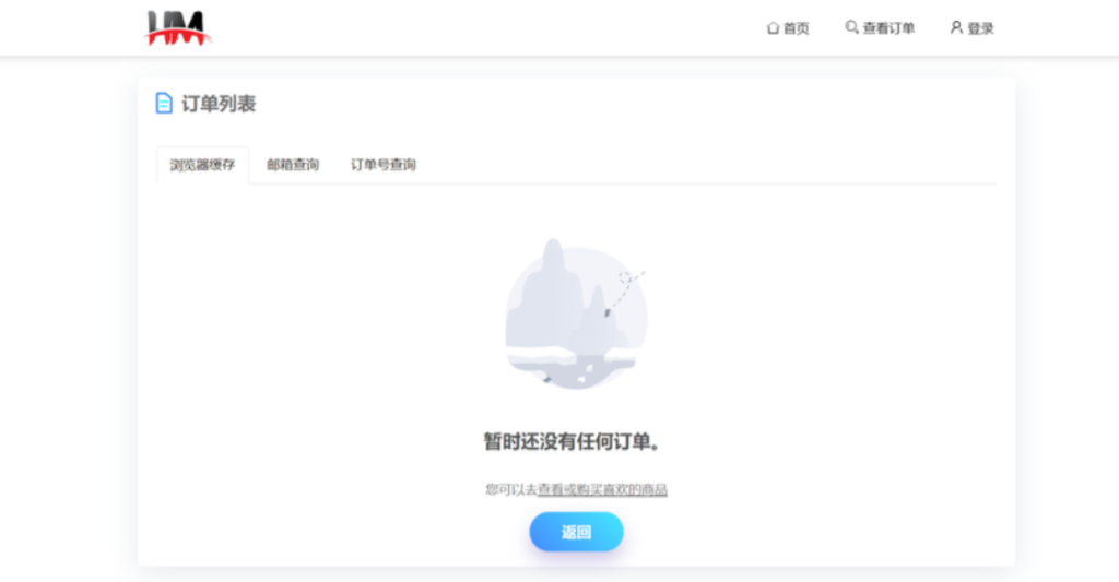 20250516231947756-image