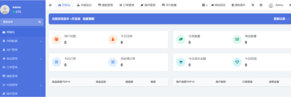 20250516231957980-image