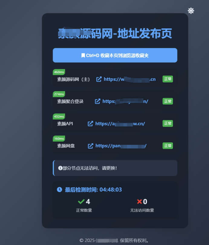 20250516234250369-image