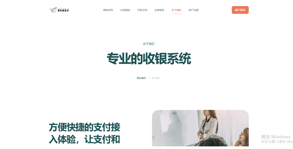 20250517001259581-image