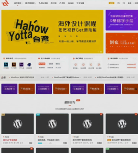 2025WordPress 商城付费主题 Modown 9.1 最新免授权开心版-清悠社区