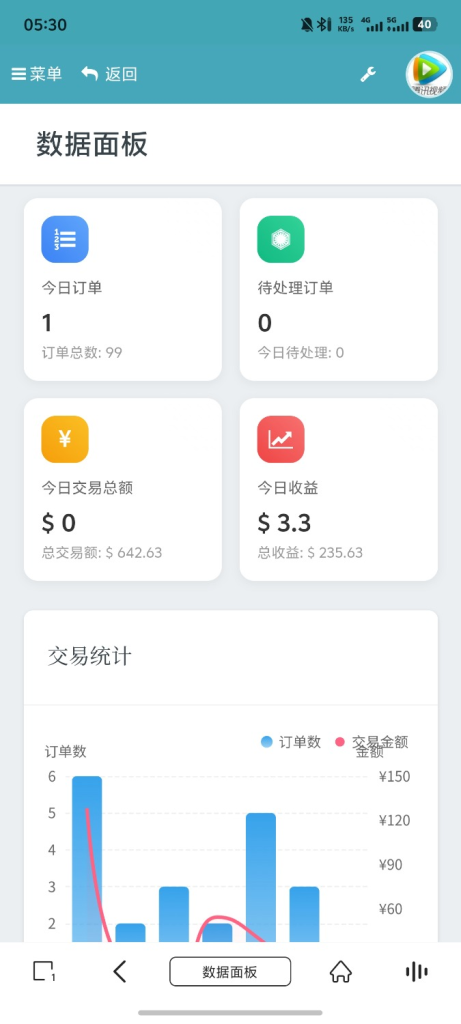 20250517162701567-image