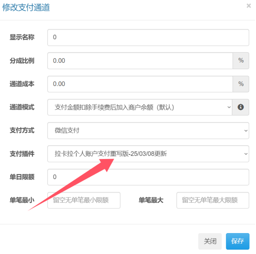 20250517200456447-image