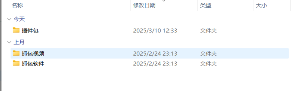 20250517200509551-image