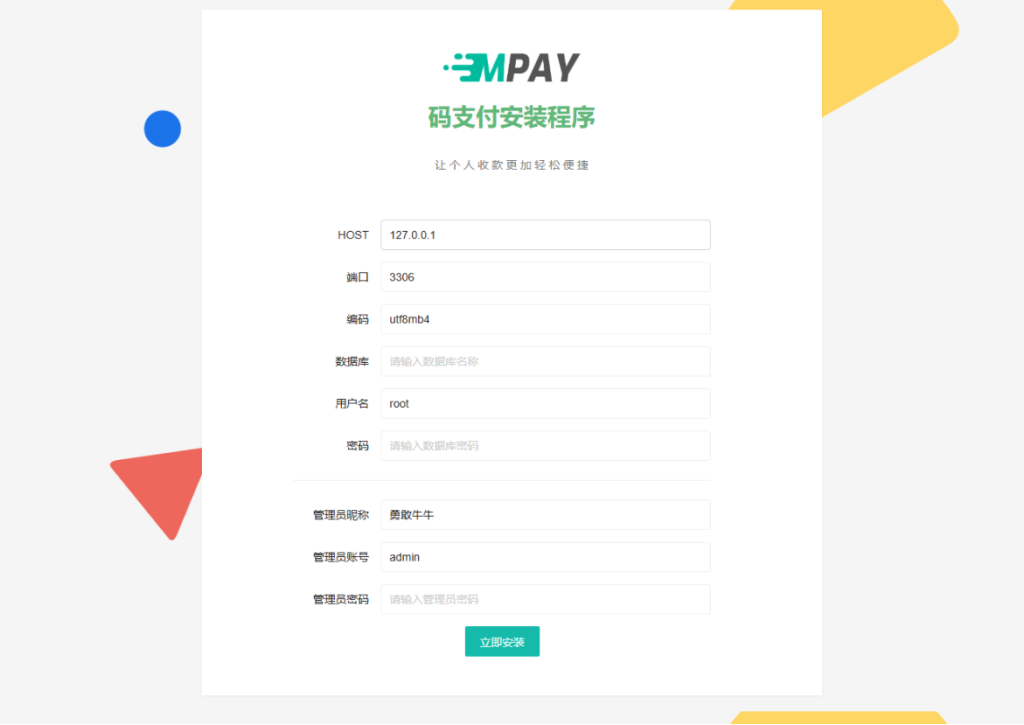 20250517202734530-image