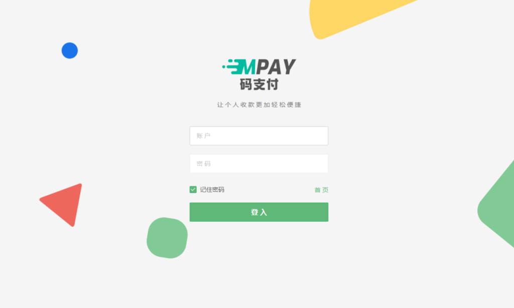 20250517202746944-image