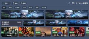 最新绿豆BOX-清悠社区