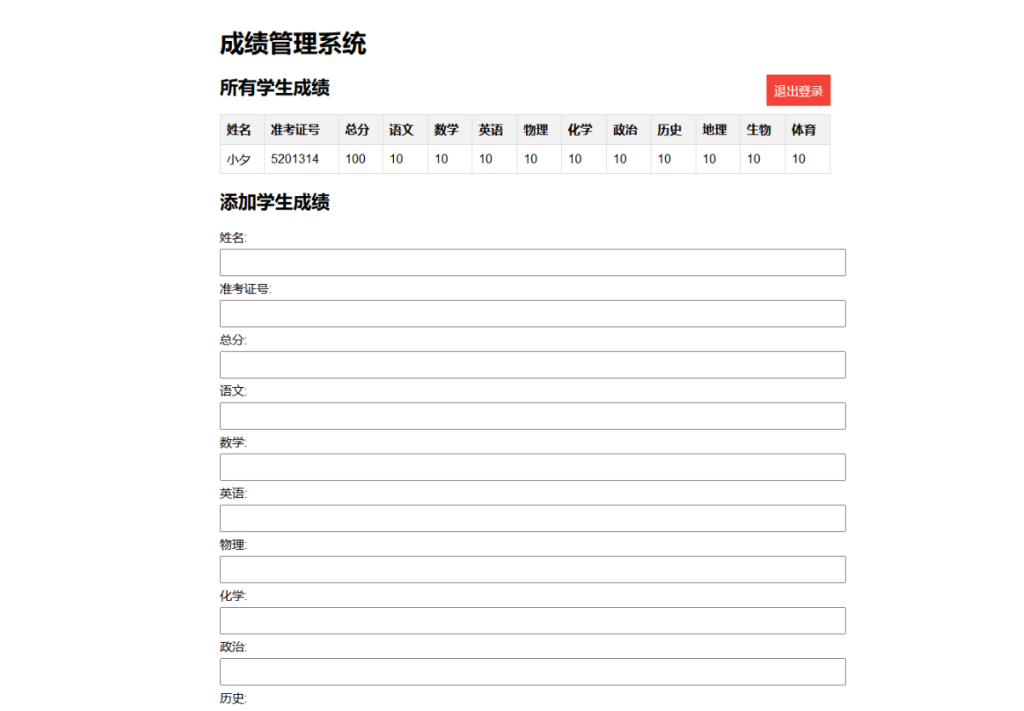 20250517212846106-image