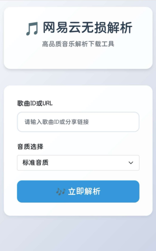 20250517221234683-image