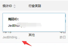 比主题统计模块51la统计-清悠社区