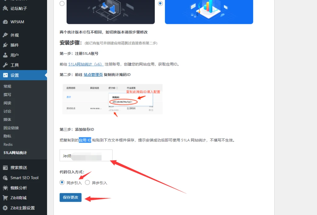 20250517223114776-image