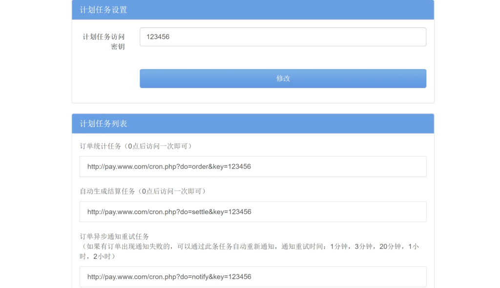 20250518172722676-image