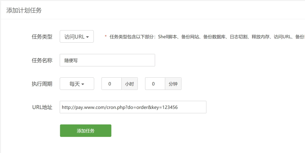 20250518172851175-image