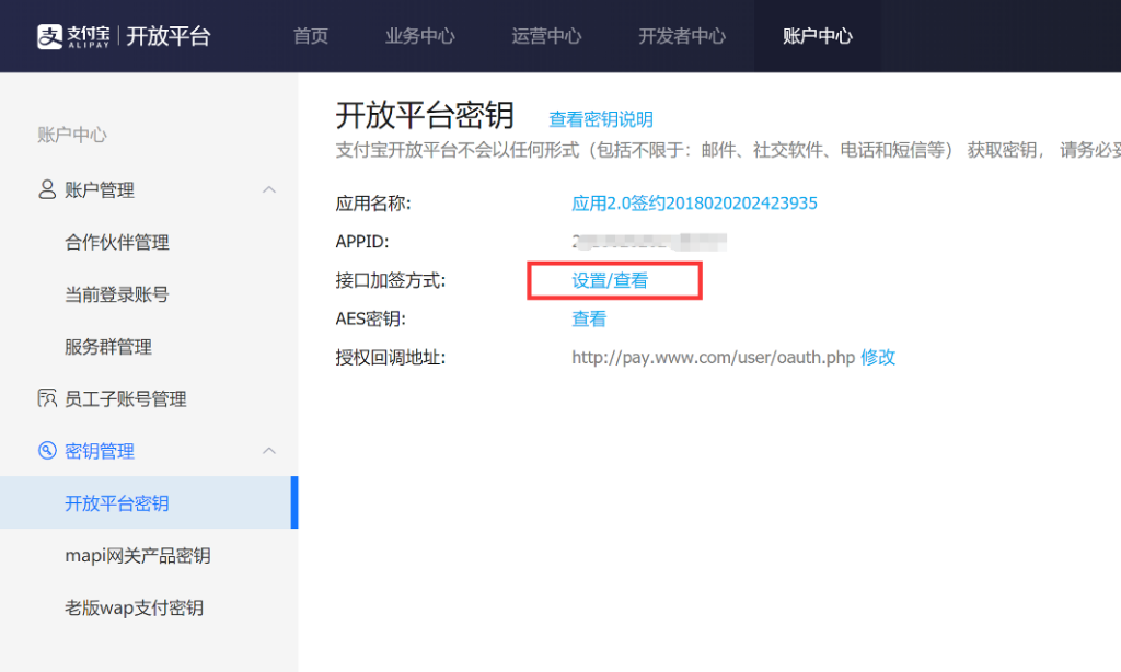 20250518173100374-image