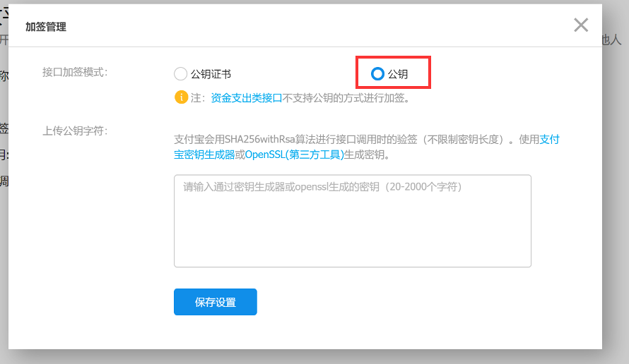 20250518173124237-image