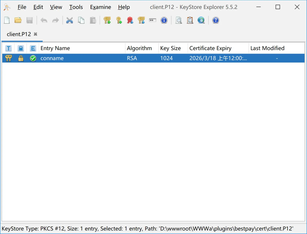 20250518173248237-image