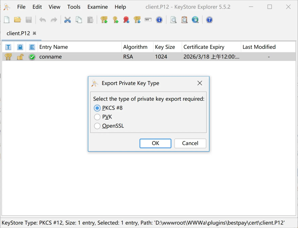 20250518173338348-image