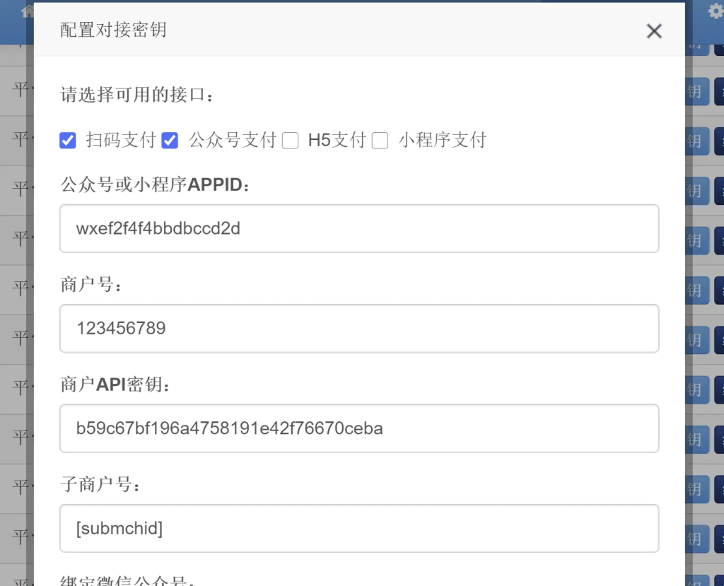 20250518174126103-image