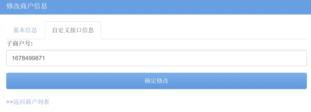 20250518174211108-image