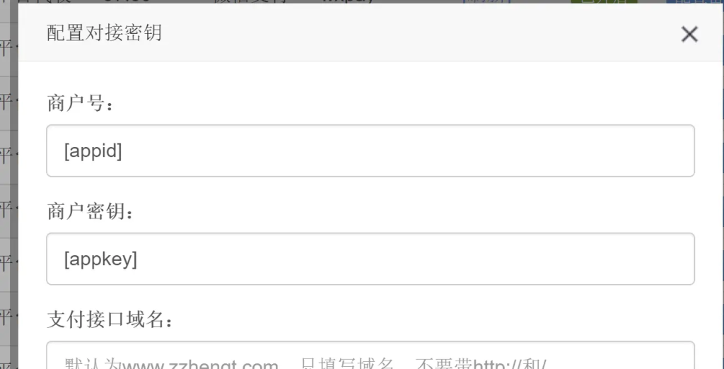 20250518174246546-image