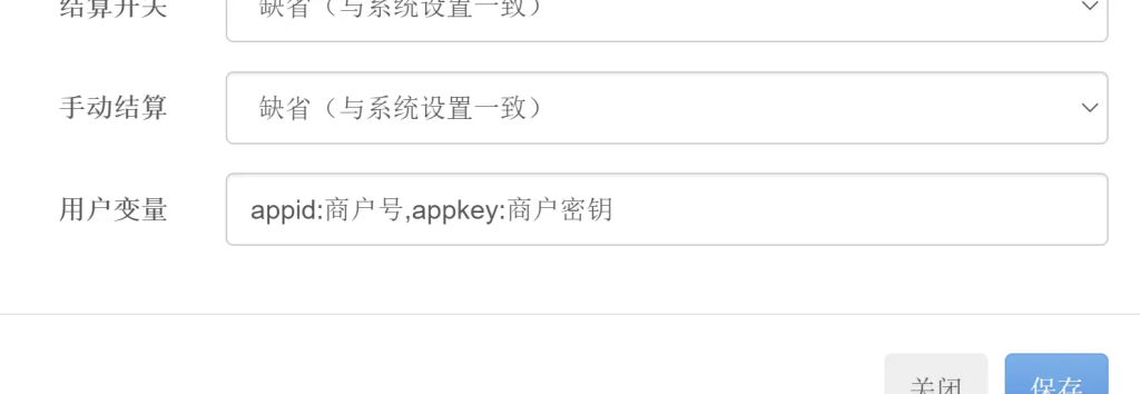 20250518174336412-image