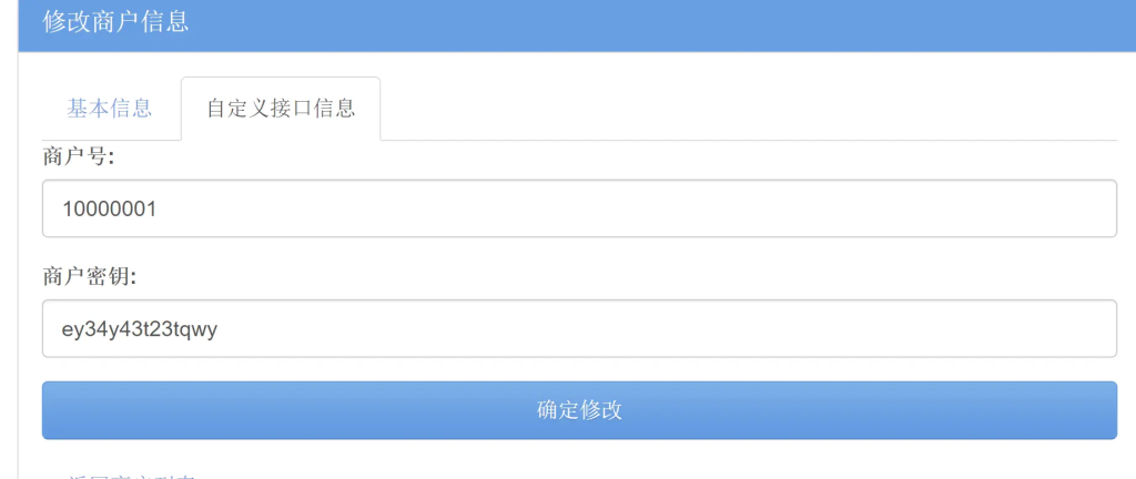 20250518174354834-image