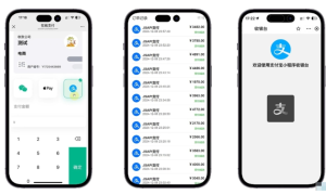 易支付 精美设计的支付收银台模板 门店收银管理系统 云支付收银台-清悠社区
