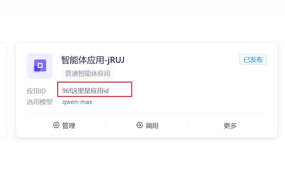 20250519183039777-image