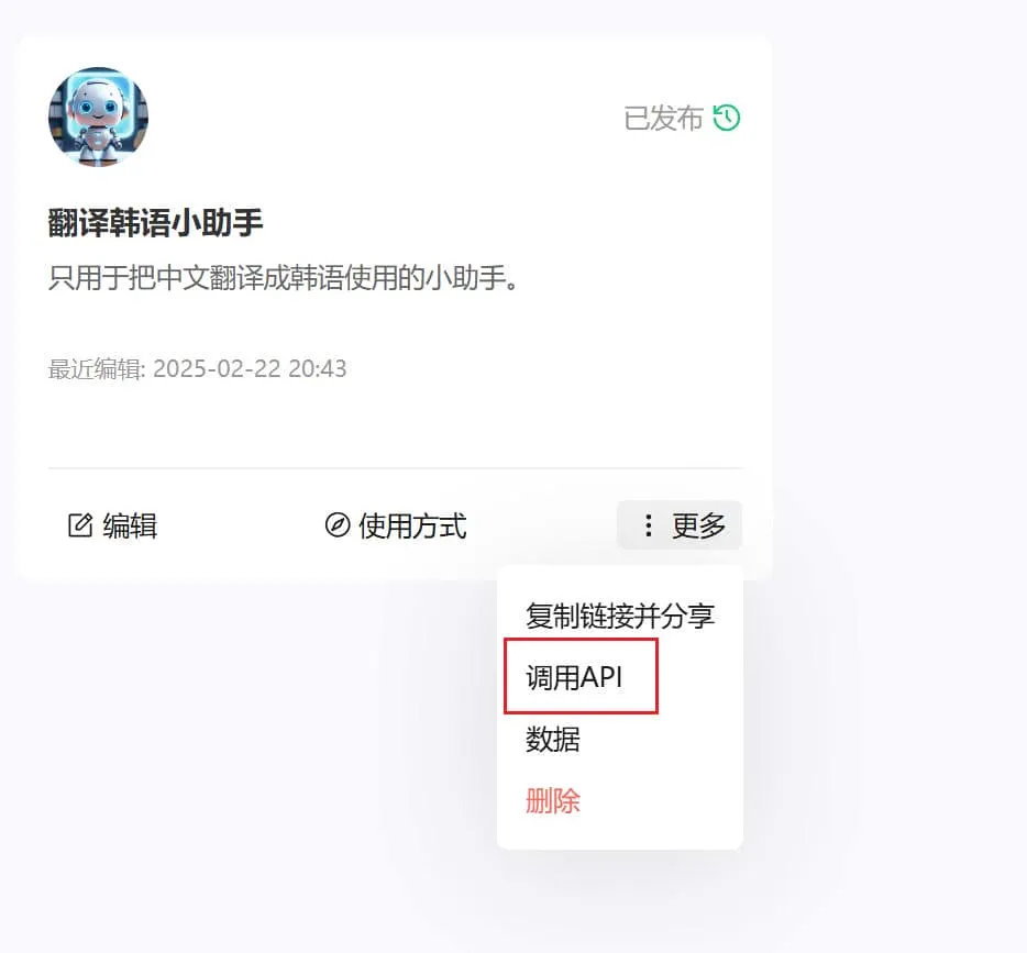 20250519183102372-image