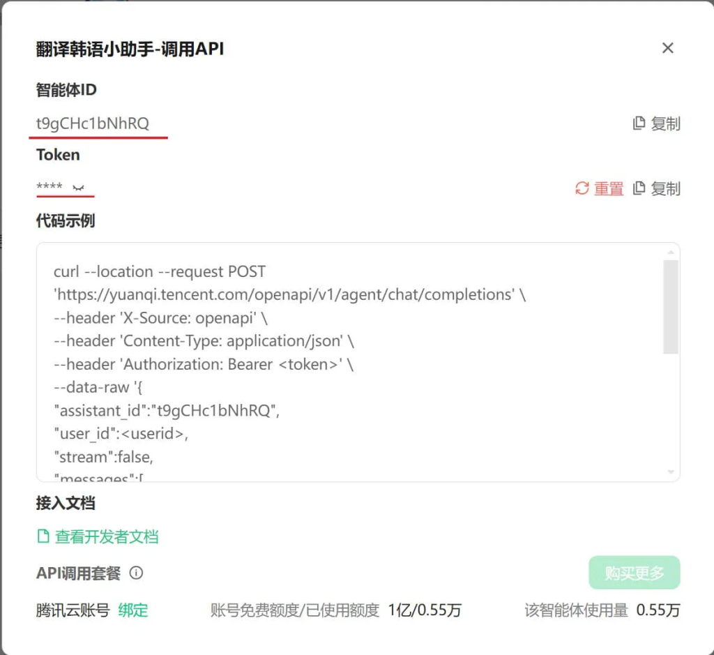 20250519183114852-image